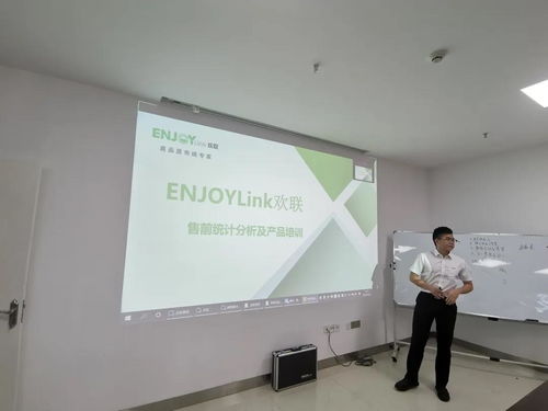 同舟共濟，共創美好未來 歡聯二季度全國營銷會議與貴陽托福培訓的融合之旅