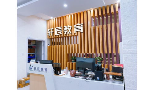 薩克斯悠揚(yáng)晚晴，英語(yǔ)溝通世界窗——解析佳木斯與貴陽(yáng)的特色培訓(xùn)服務(wù)